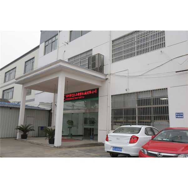 چین Suzhou Boyi Welding Equipment Co., Ltd. نمایه شرکت